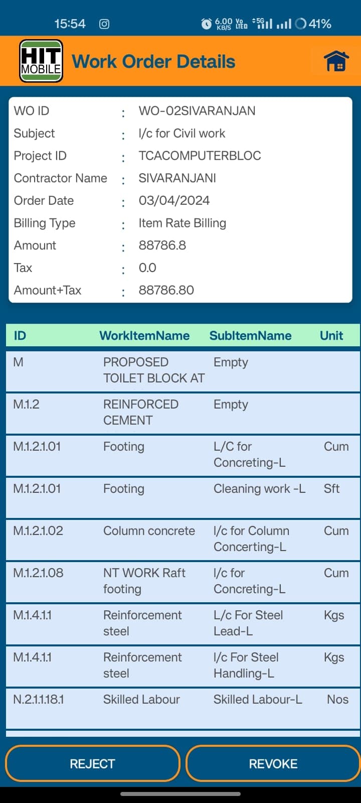 Work Order Details Screen